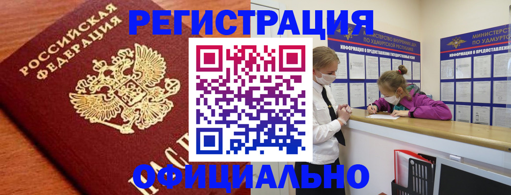 найти адрес прописки в Немане